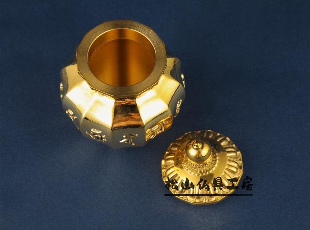 Amazon.co.jp: 薬師如来 薬壺 仏具 仏教 工芸品 真鍮製 : おもちゃ